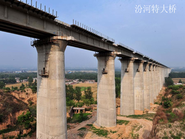 山西中南部铁路--汾河特大桥