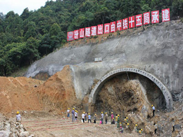 玢山隧道